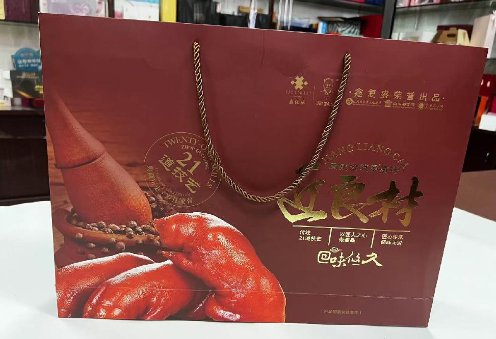 延庆礼品盒定制